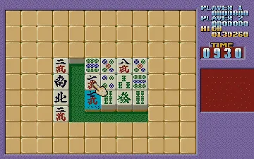 Hasamu (Japan) screen shot game playing